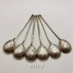 Spoons Metal Set Vintage Sterling Silver 875 1970s Collectibles Hand Etched Gift