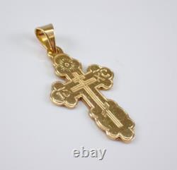 Vintage Cross Unisex Pendant 14K Yellow Gold Plated 18 Chain 925 Sterling Silver