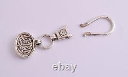 Vintage handcrafted Azza Fahmy sterling silver Arabic keychain
