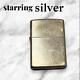 Vintage 97 Zippo Argent Sterling